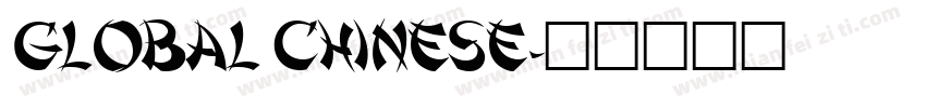 Global Chinese字体转换
